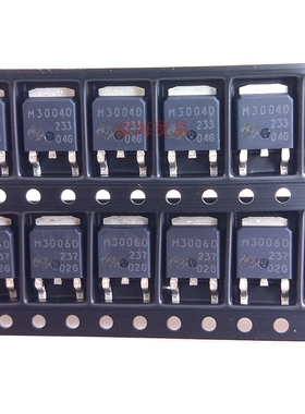 M3004D M3006D 全新原装场效应MOS三极管 55A 30V 80A 贴片TO252