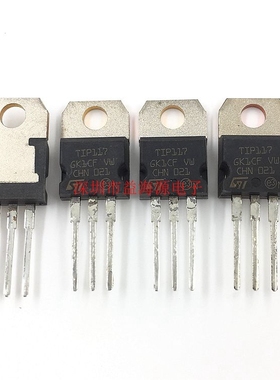 进口 TIP117 P沟PNP达林顿晶体三极管 TO-220 100V 2A 全新原装