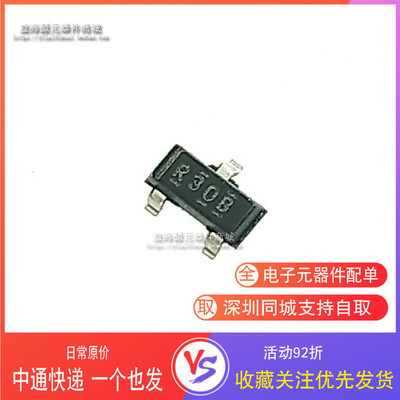 全新 REF3020AIDBZR REF3020 丝印R30A 贴片SOT23 电压基准芯片IC