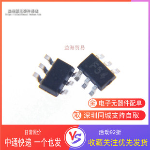 丝印 F54 二极管 全新原装 RCLAMP0504F.TCT 贴片SOT-363 小六脚