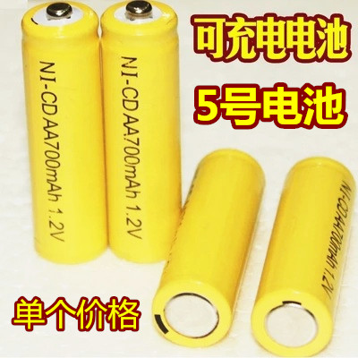 700mah毫安 5号充电电池 AA 儿童遥控玩具车 实惠型电池