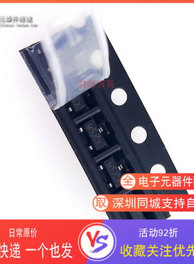 场效应MOS管 SI2315BDS-T1-E3 M5JCX 丝印M5 全新原装 SI2315BDS