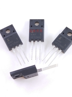 HFS2N60 场效应管SFS2N60 全新原装 2A600V 直插TO-220F 三极管
