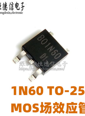 全新 FQD1N60C 1N60C 贴片 MOS场效应管TO-252 大电流芯片
