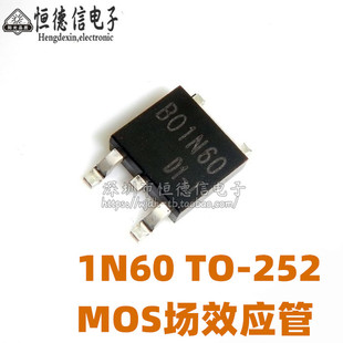 全新 FQD1N60C 1N60C 贴片 MOS场效应管TO-252 大电流芯片