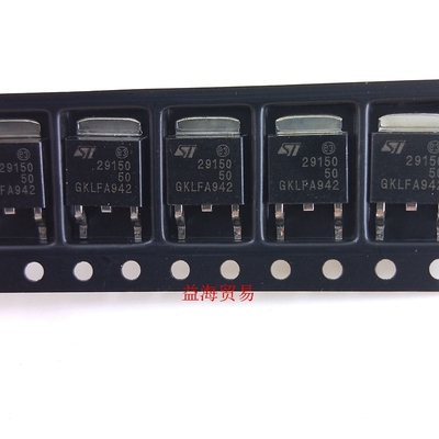 29150-50 贴片三极管29150 全新 5V 1.5A 贴片TO252 LD29150DT50R