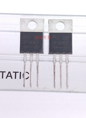 快回复二极管  UF1606CT 全新原装 代替MUR1660CT 直插 16A 600V