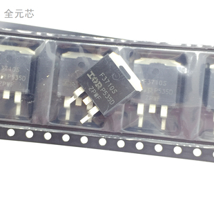 F3710S 贴片MOS场效应管 全新原装进口 100V 57A 深圳发货