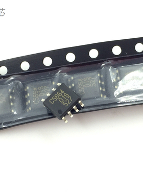 C5664 贴片八脚 全新 汽车喷油驱动IC 车身发动机芯片 2SC5664