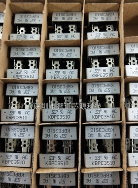 整流桥 桥堆 KBPC3510 KBPC5010 方桥 35A 1000V 50A 25A 10A