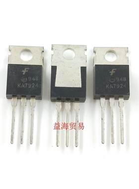 KA7924 全新进口原装老库存年份 KA7924TU TO-220 -24V三端稳压器