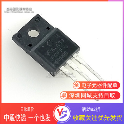 FQP50N06 场效应管 MOS管逆变器常用50A60V TO-220F塑封 直插