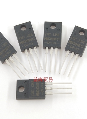 肖特基二极管MBR20200FCT 整流二极管 TO-220F 200V 20A 全新原装