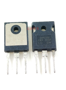 全新原装进口 IRGPC50U G4PC50U IGBT功率管 55A 600V 直插