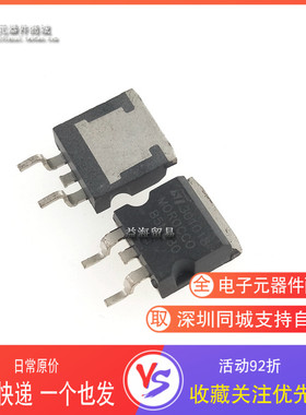 全新原装进口 B5NB80 STB5NB80 场效应MOS管 N沟道 贴片TO-263