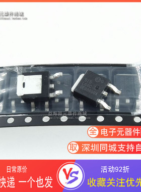 S15L60C STPS15L60CB  贴片TO-252 60V15A全新原装进口(翻新勿扰)