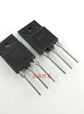 常用彩电行输出管 电源管 D2499 D2498 D2335 D2253 D1887