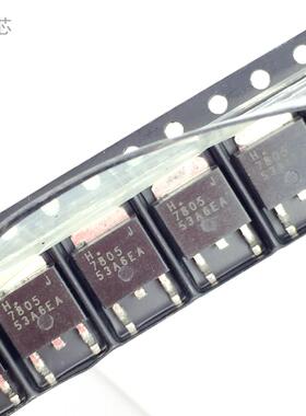 HJ7805 贴片三极管 7805 全新原装 TO252 三端稳压器5V
