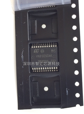 VND5050AK 芯片 贴片24脚 转向灯芯片不亮故障 BCM控制IC集成电路