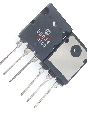 D5044 行管 大功率三极管 2SD5044 全新原装进口（翻新拆机勿扰）