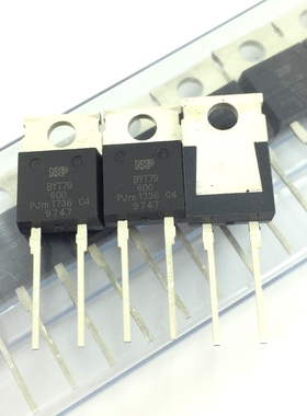 BYT79600 直插管 600V 15A TO220-2封装 BYT79-600快恢复二极管