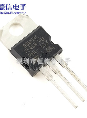 全新 BDW93C NPN BDW93 12A 100V 达林顿管 N沟道 TO-220