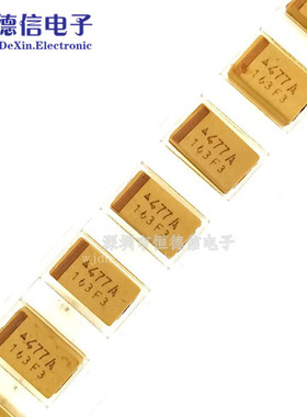 贴片钽电容 10V470UF 477A E型 7343 10C470A 470UF 10V