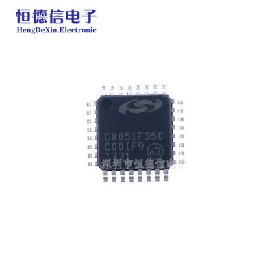 原装正品 C8051F350-GQR 微控制器 768B RAM LQFP-32