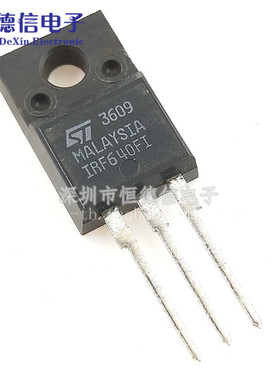 三极管 IRF640FI  塑封 TO-220F 200V 10A  MOS场效应管 IRF640