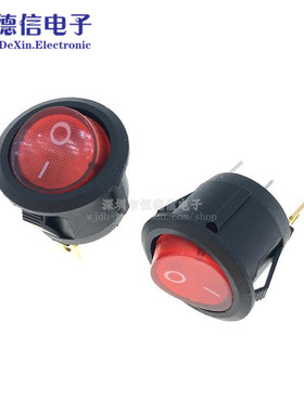 圆船型开关KCD1-105 红色 3脚2档 带灯 10A/125V 6A/250V三脚两档