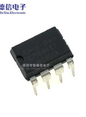 直插 CR6848T 离线式开关电源芯片 DIP-8