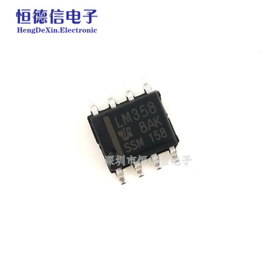原装| LM358DR SOP-8 原装进口 贴片运算放大器 LM358