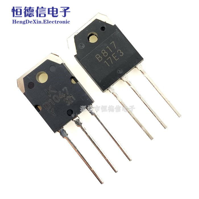 D1047 B817 2SD1047 2SB817 全新 国产 音频功放 一对价格