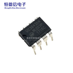 全新国产 UC3842 KA3842AN 电流模式 PWM脉宽调制 DIP8