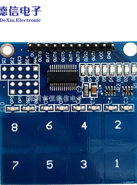 TTP226 8路 电容式 触摸开关 按键开关 八路 数字触摸传感器 模块