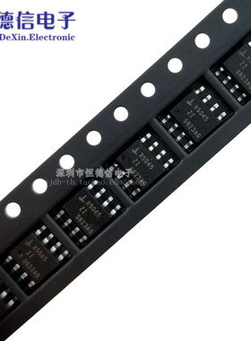 贴片 X5045S8I X5045ZI SOP8 贴片 监控芯片 看门狗芯片