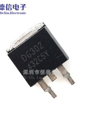 全新原装质量现货 DG302 液晶等离子电源MOS场效应管 TO-263贴片