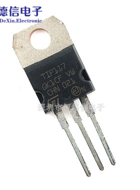 直插 TIP117 达林顿三极管  2A 100V PNP 功率晶体管 TO-220
