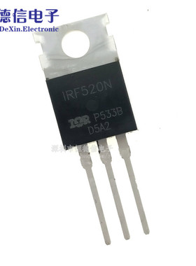 全新现货 IRF520N IRF520 100V 9.7A TO-220 场效应管