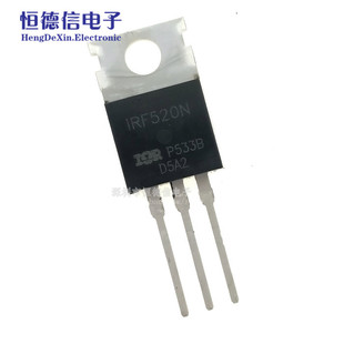 全新现货 IRF520N IRF520 100V 9.7A TO-220 场效应管