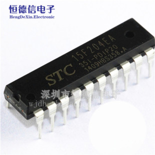 STC单片机 STC15F204EA-35I-PDIP20 原装全系列现货