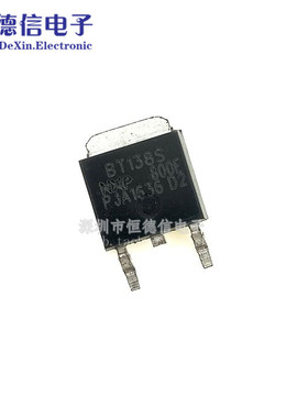 全新 BT138S-800E TO-252 贴片 12A 800V 双向可控硅