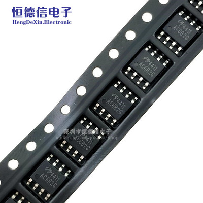 AO4411 SI4411APM4411 FDS4411 高压板MOS管 P沟道 SOP8 贴片8脚