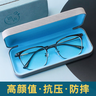 眼镜盒便携男高级感抗压日系复古学生女款墨镜太阳眼睛盒子收纳包