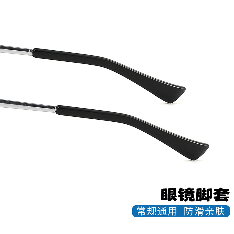眼镜防脱落神器运动固定眼睛腿脚套防掉儿童防磨耳配件眼镜后腿套