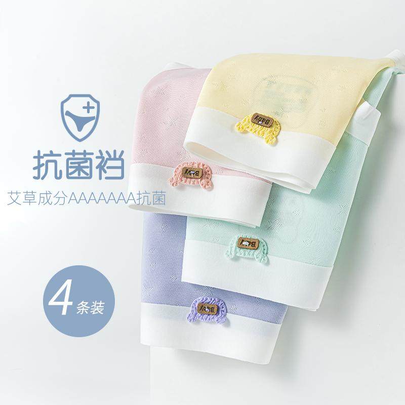 女童内裤女孩子儿童小学生抗菌三角裤12岁少女初中生大童短裤速干