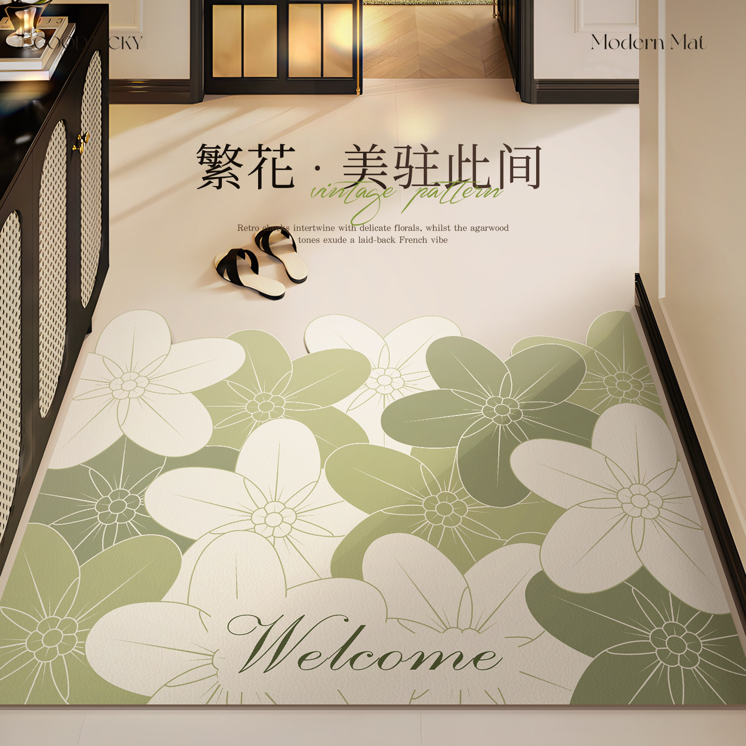 地垫入户门垫进门可裁剪家用pvc可擦免洗地毯玄关门口防滑脚垫子