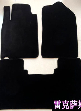 凌志 ES200 ES300h LS460L LS500H RX300 GX550LX570汽车脚垫地毯