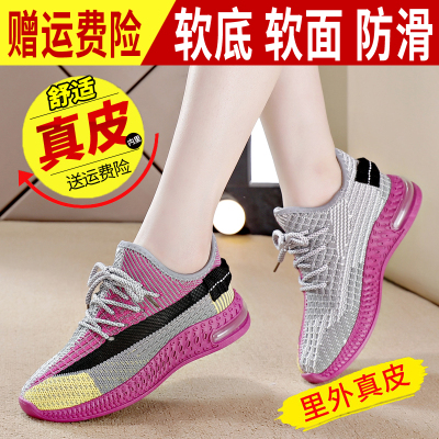 透气百搭运动鞋休闲软底跑步鞋