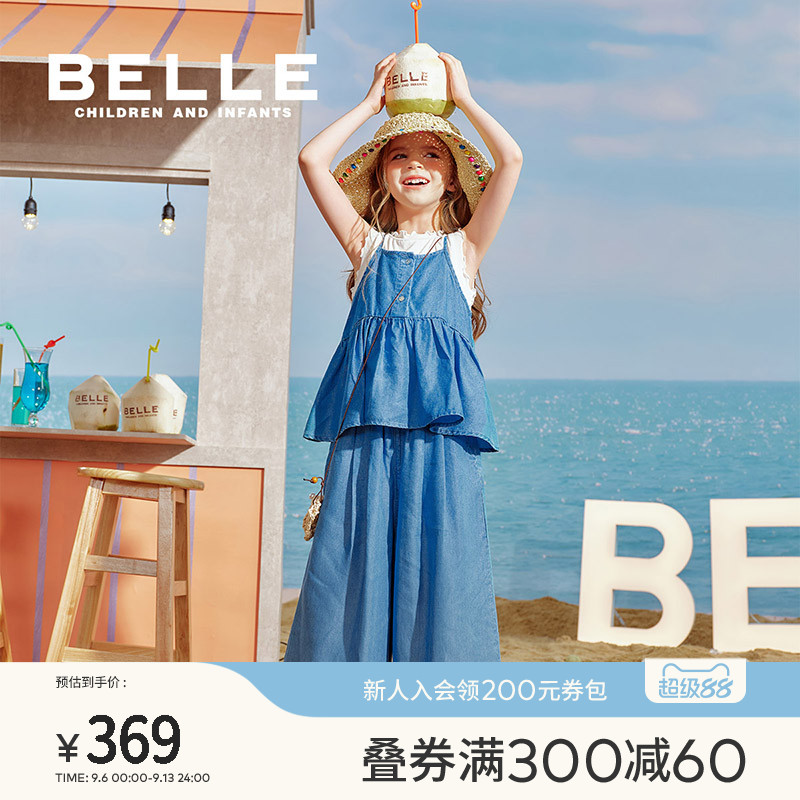 BelleBelle女童牛仔套装